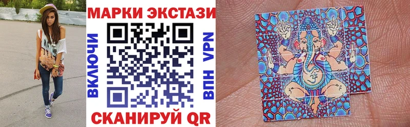 Марки NBOMe 1,5мг  Дальнереченск 