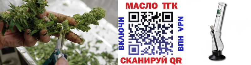 Дистиллят ТГК жижа  купить наркотик  MEGA сайт  Дальнереченск 